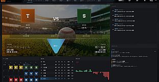 Pennant Simulator