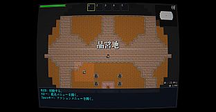 Ruins
