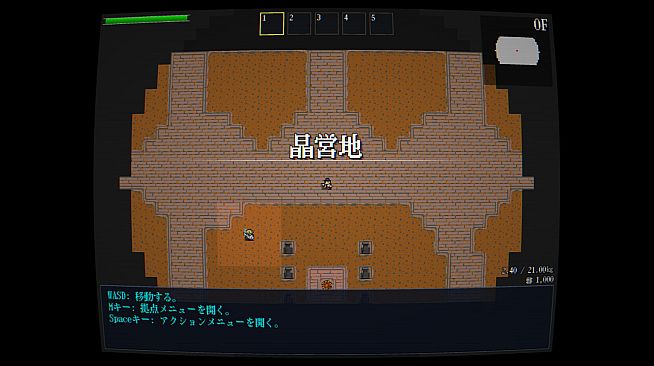 Ruins