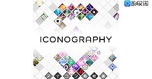 RPG Developer Bakin Iconography 5
