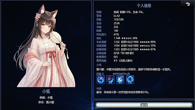 萌塔物语