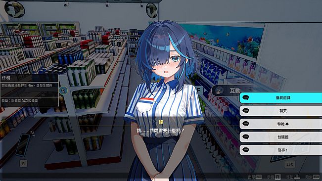 Sex Trainer's Diary: Hidden Kink