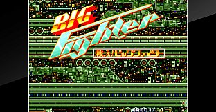 Arcade Archives 2 Tatakae! Big Fighter