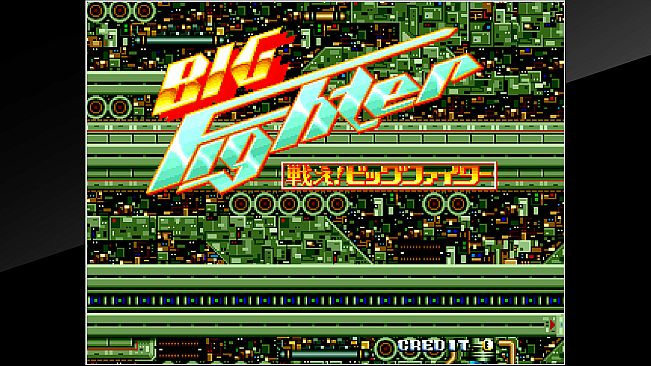 Arcade Archives 2 Tatakae! Big Fighter