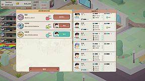 老板，游戏凉了！- Game Company Simulator: back to 2000