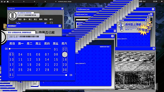 404漫游者