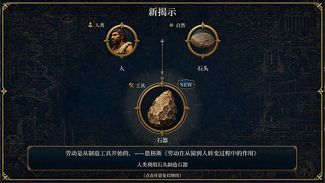 Hist Maker: ReMake