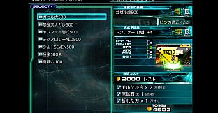 グランドインテンション・アジャストメント