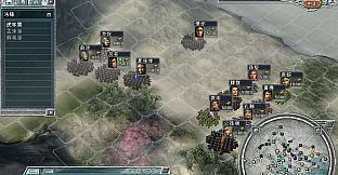 Romance of the Three Kingdoms XI with Power Up Kit