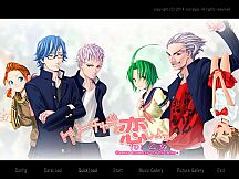 Creature Romances: For the Ladies