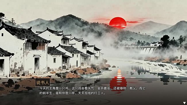 Song Bao's Adventure