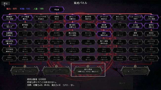 こちら株式会社魔王軍接待課
