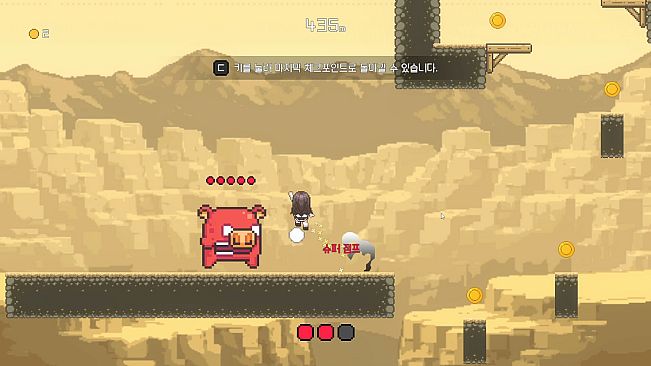 Someday Youll Get There(언젠가는 도착해)