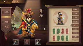 三国志猛将传