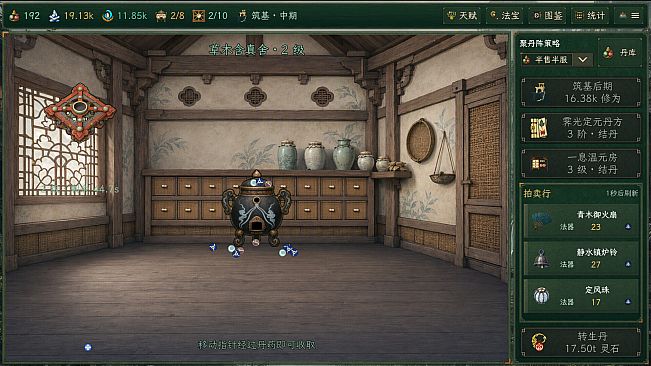 Alchemy Master