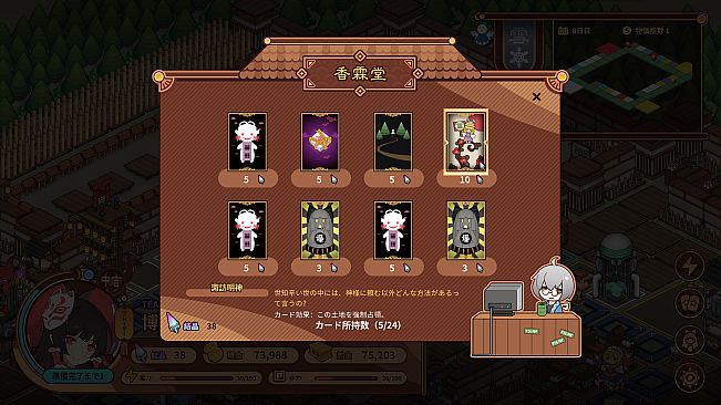 Touhou Ibunseki - Ayaria Dawn: ReCreation