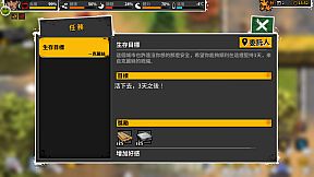 Reborn In Wild City 迷城重生