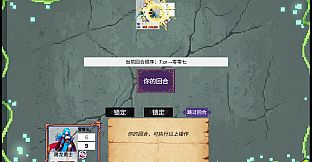 Hero:number fight