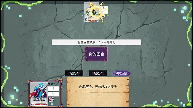 Hero:number fight