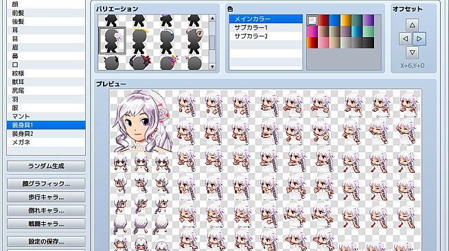 RPG Maker MZ - Heroine Character Generator 2 for MZ