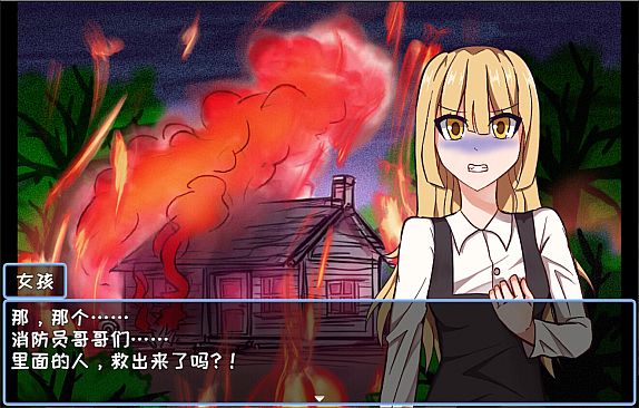 玫昙 She From TheFuture