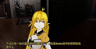 AI女友 AI girlfriend