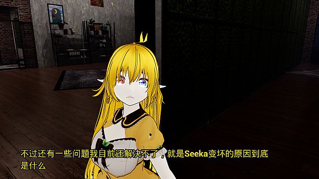 AI女友 AI girlfriend