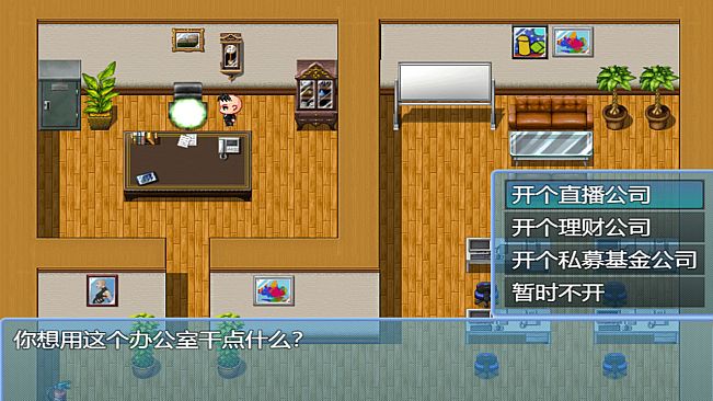 中年失业模拟器When a man lose his job