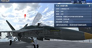 Maritime Hegemony： Carrier Travel  海上霸主：航空母舰之旅