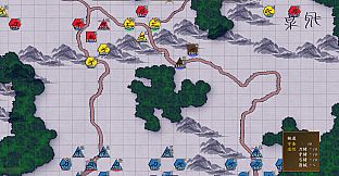 DLC: Obscure Chronicle of Dynasty Extra Storyline: Astrology and Numerology