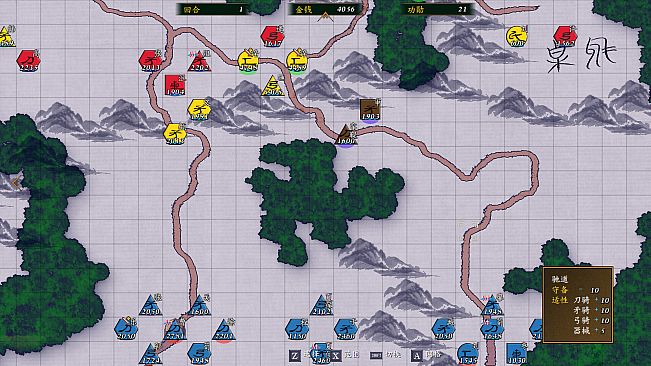 DLC: Obscure Chronicle of Dynasty Extra Storyline: Astrology and Numerology