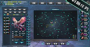 Space industrial empire：The giants of deep space