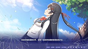 无垢之恋 -绽放于春之花海-