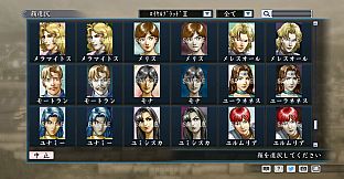 RTK Maker - Face CG Historical Fantasy Set - 三国志ツクール顔登録素材「歴史ファンタジー」セット+シナリオ