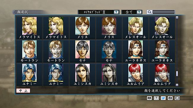 RTK Maker - Face CG Historical Fantasy Set - 三国志ツクール顔登録素材「歴史ファンタジー」セット+シナリオ