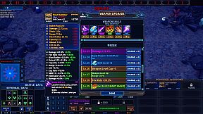 Arms Evolution: ZOMBIE DESTROYER