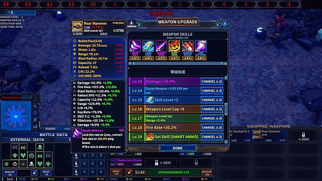 Arms Evolution: ZOMBIE DESTROYER