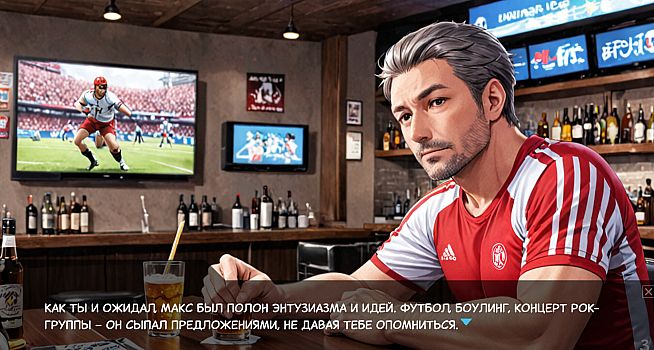 Одиночество Скуфа