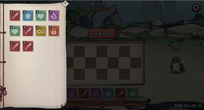 独闯江湖  lone ranger