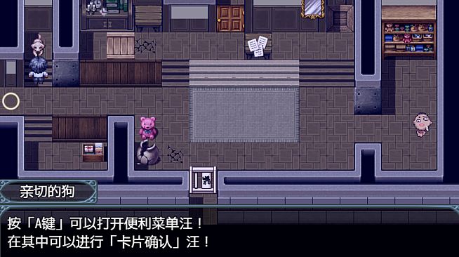 Katagiri-san is very cold