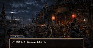 异馆十二月
