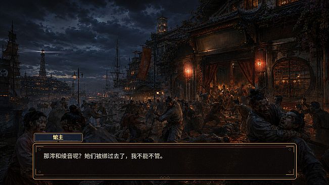 异馆十二月