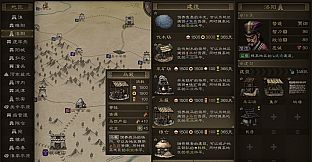 SandTable War: Three Kingdoms