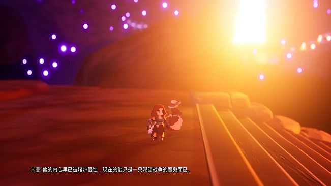 风旅人 Wind Traveler