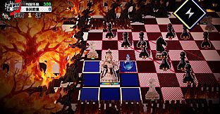 Rhythm Chess