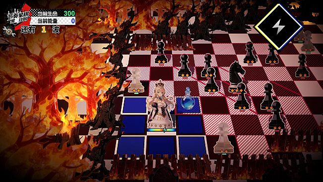 Rhythm Chess