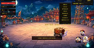 Qiang Gu: Ghost Festival - Support Jobs