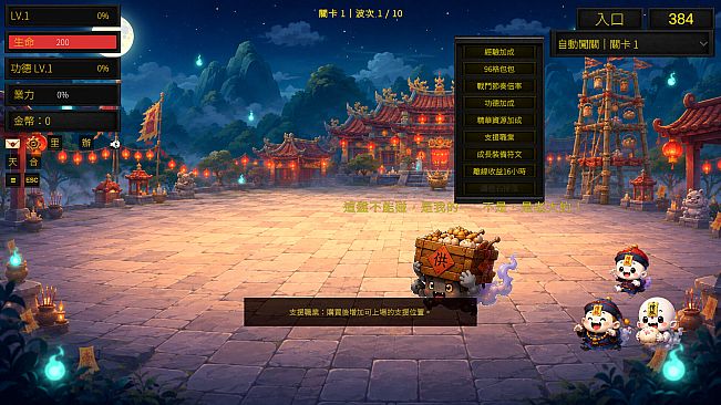 Qiang Gu: Ghost Festival - Support Jobs