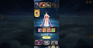 凡人修仙传之韩老魔传奇