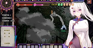 Girl in Crimson Dress - Tales of the demons in the mountain